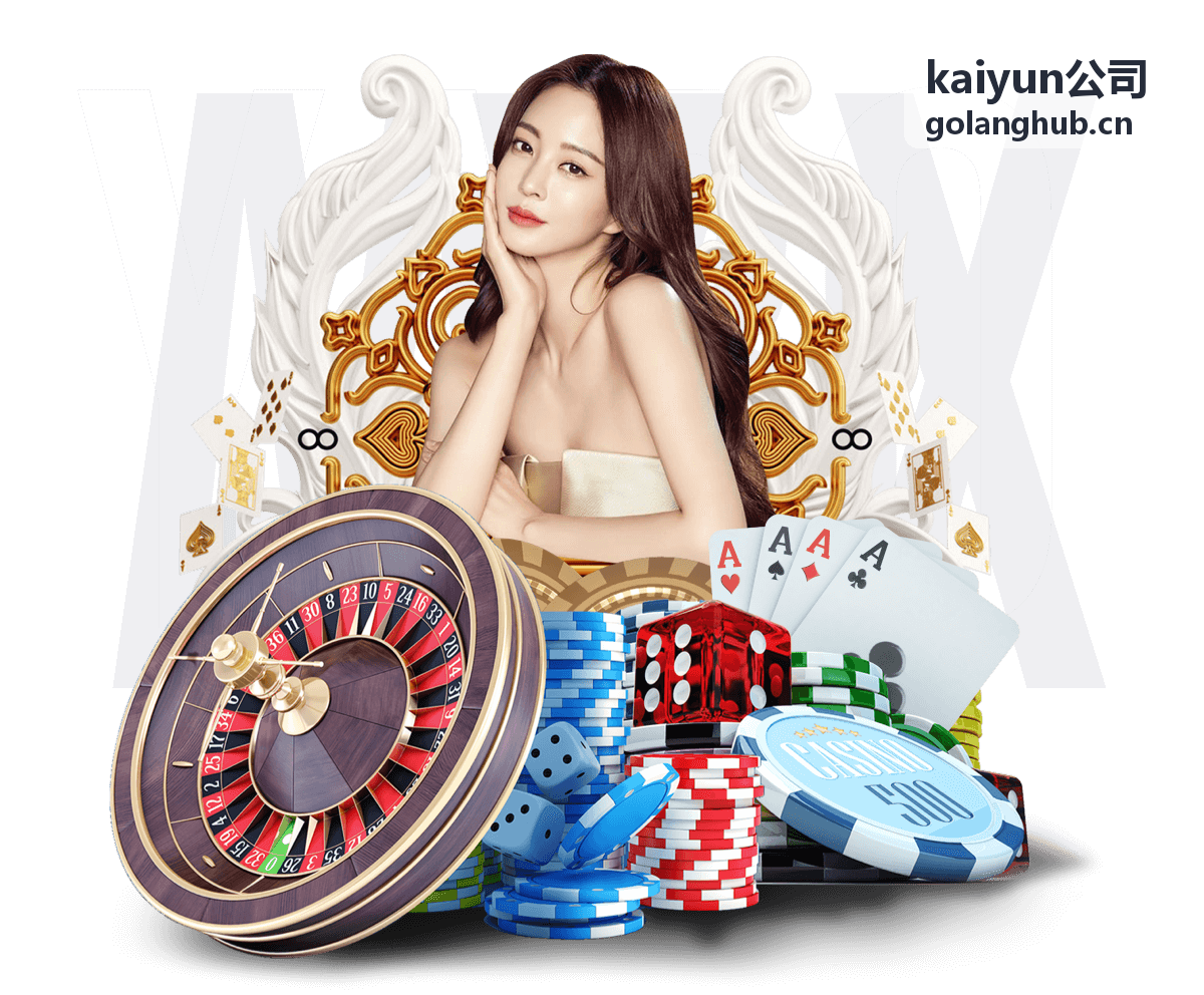 kaiyun公司云环境部署服务中的机房与网络设备